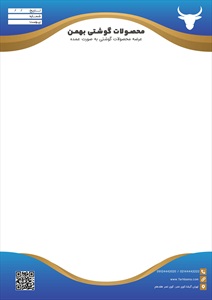 سربرگ