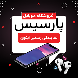 کارت ویزیت موبایل و تلفن