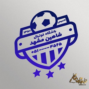 طرح مهر باشگاه فوتبال