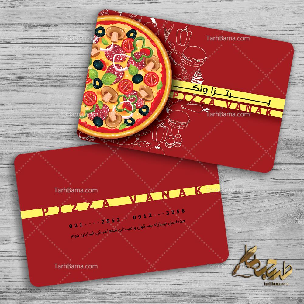 کارت ویزیت فست فود و پیتزا