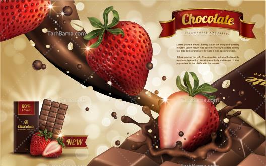 وکتور تصاویر تبلیغاتی