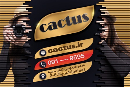 کارت ویزیت آتلیه و تجهیزات عکاسی