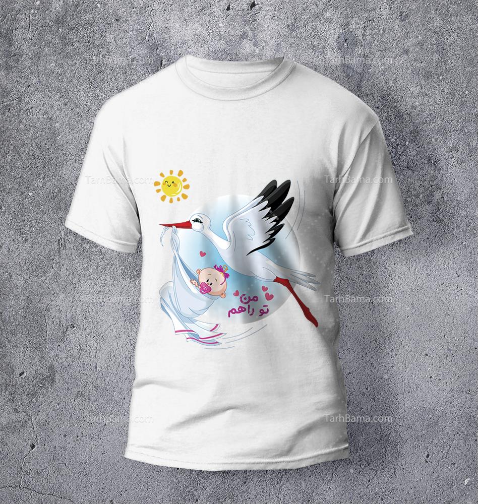 تیشرت بارداری