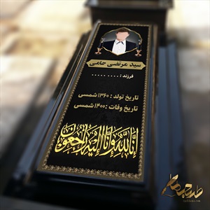 بنر تسلیت