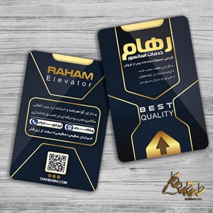 طرح لایه باز کارت ویزیت آسانسور و خدمات