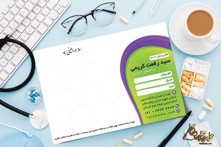 سرنسخه پزشکی