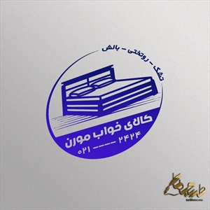 طرح مهر ژلاتینی کالای خواب