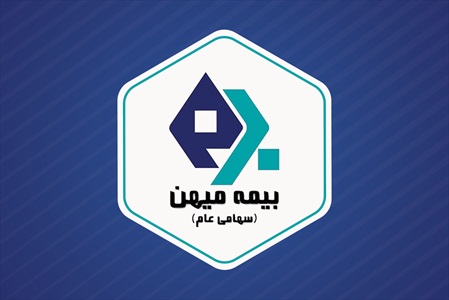 کارت ویزیت بیمه