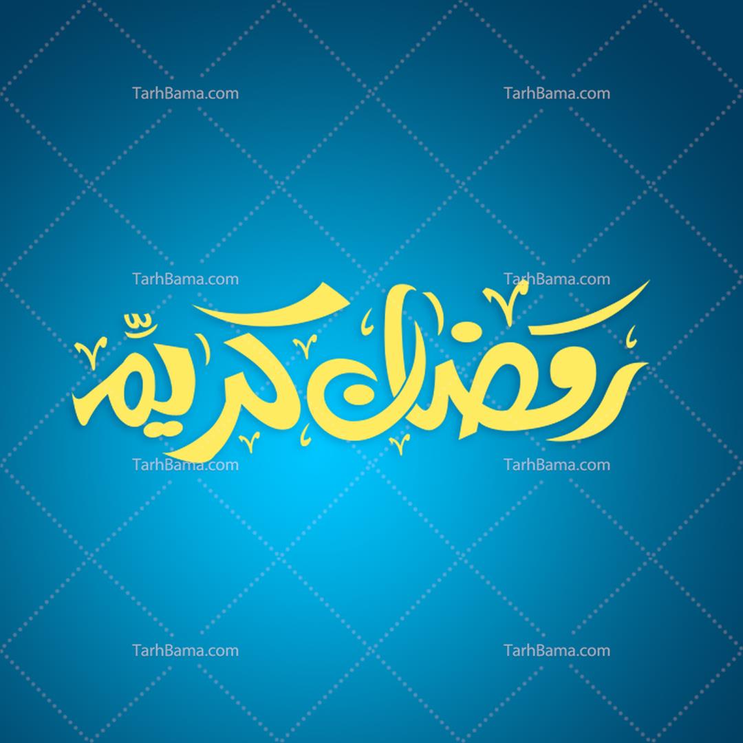 وکتور مذهبی