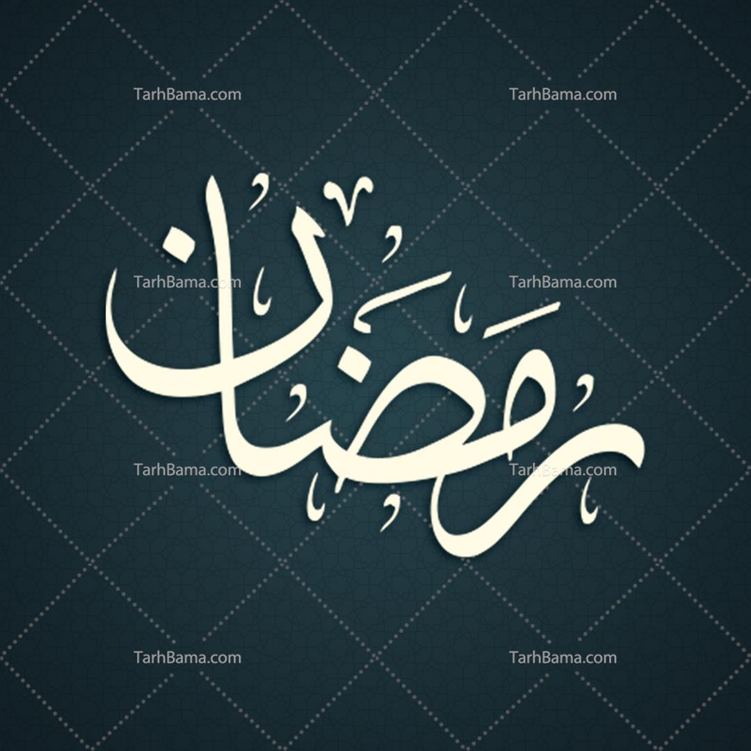 وکتور مذهبی