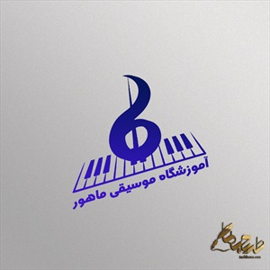 طرح مهر آموزشگاه موسیقی