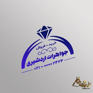 طرح مهر طلافروشی