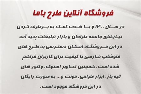 فونت