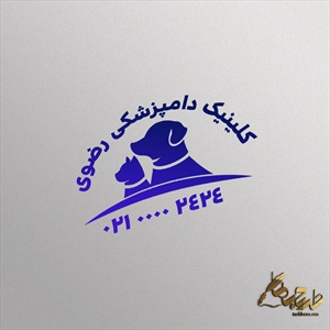 طرح مهر دامپزشکی