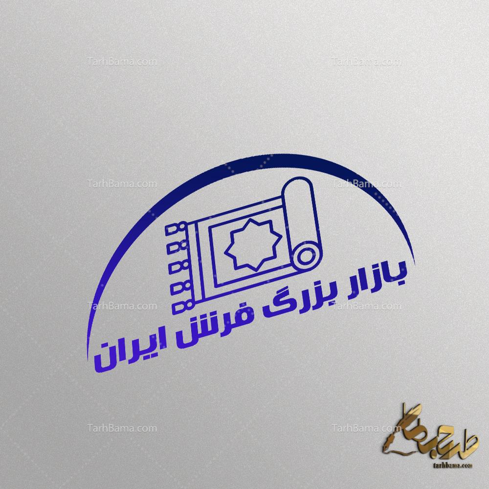 مهر فرش و موکت