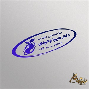 طرح مهر متخصص تغدیه