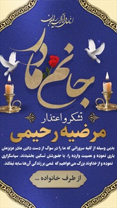 اینستاگرام آگهی ترحیم