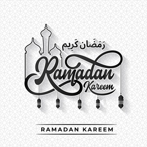 تایپوگرافی انگلیسی ماه رمضان