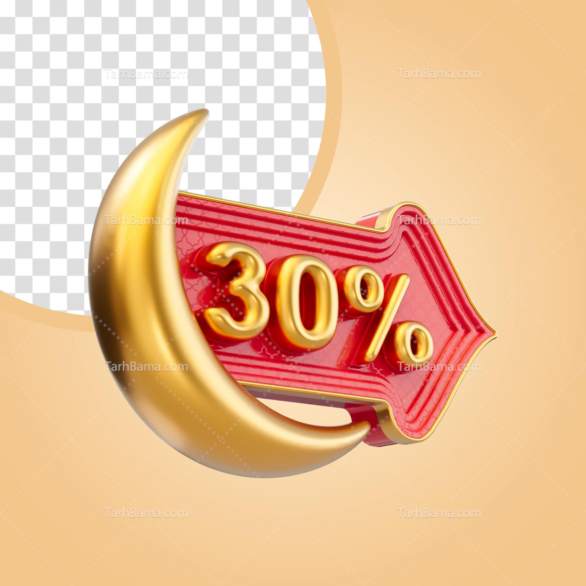 وکتور مذهبی