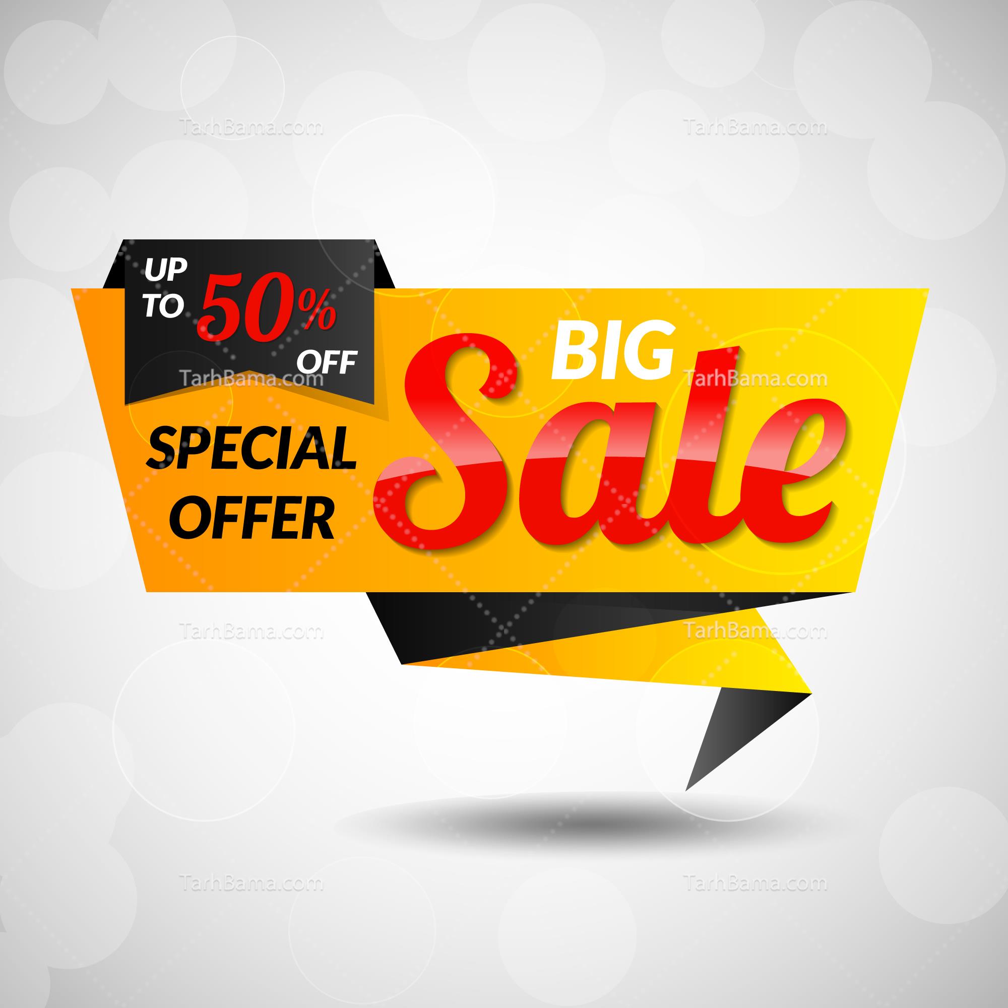 Discounts sell. Discounts sell. Скидка 50 на прозрачном фоне. Sale вектор. Discounts sell.