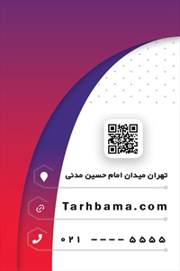 کارت ویزیت شخصی