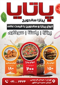 منو