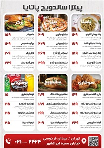 منو