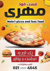 منو