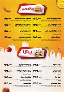 منو