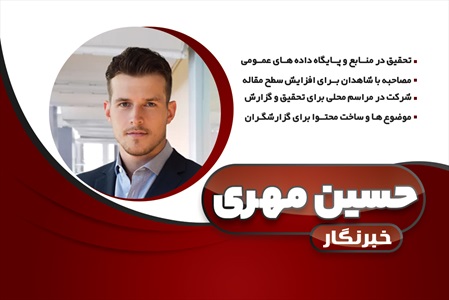 کارت ویزیت خبرگزاری