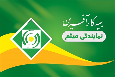 کارت ویزیت بیمه