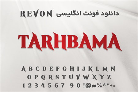 فونت