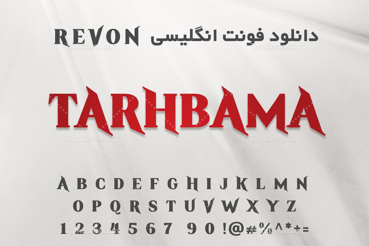 فونت