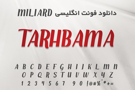 فونت