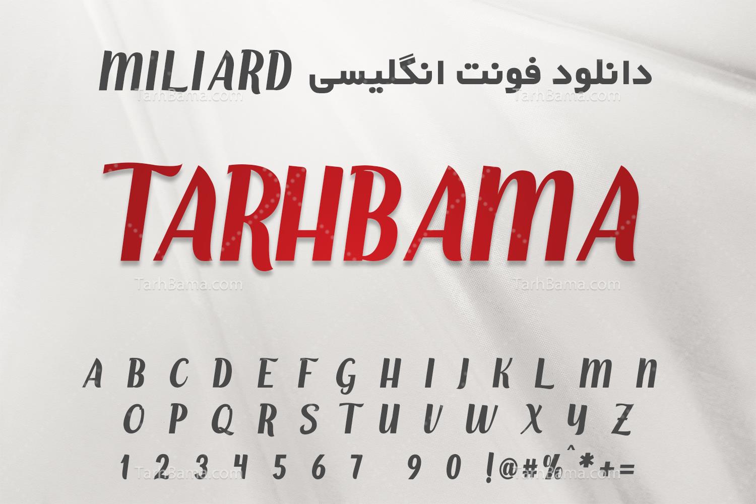 فونت