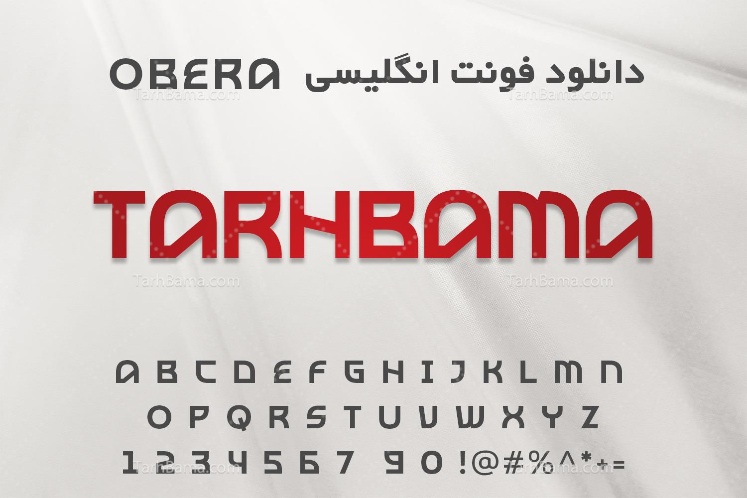 فونت