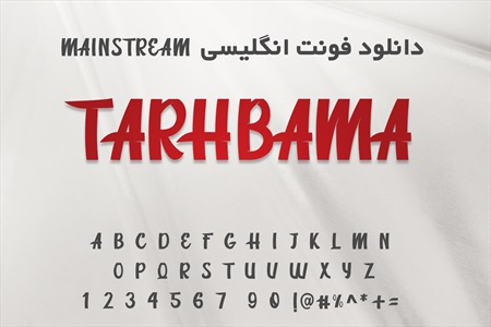 فونت