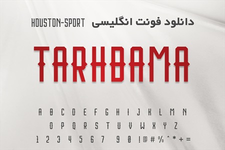 فونت