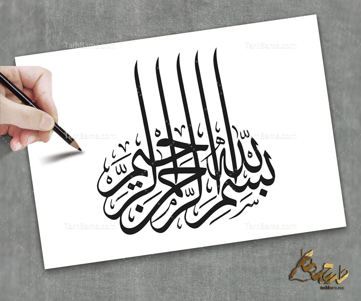 سایر تایپو گرافی های مذهبی