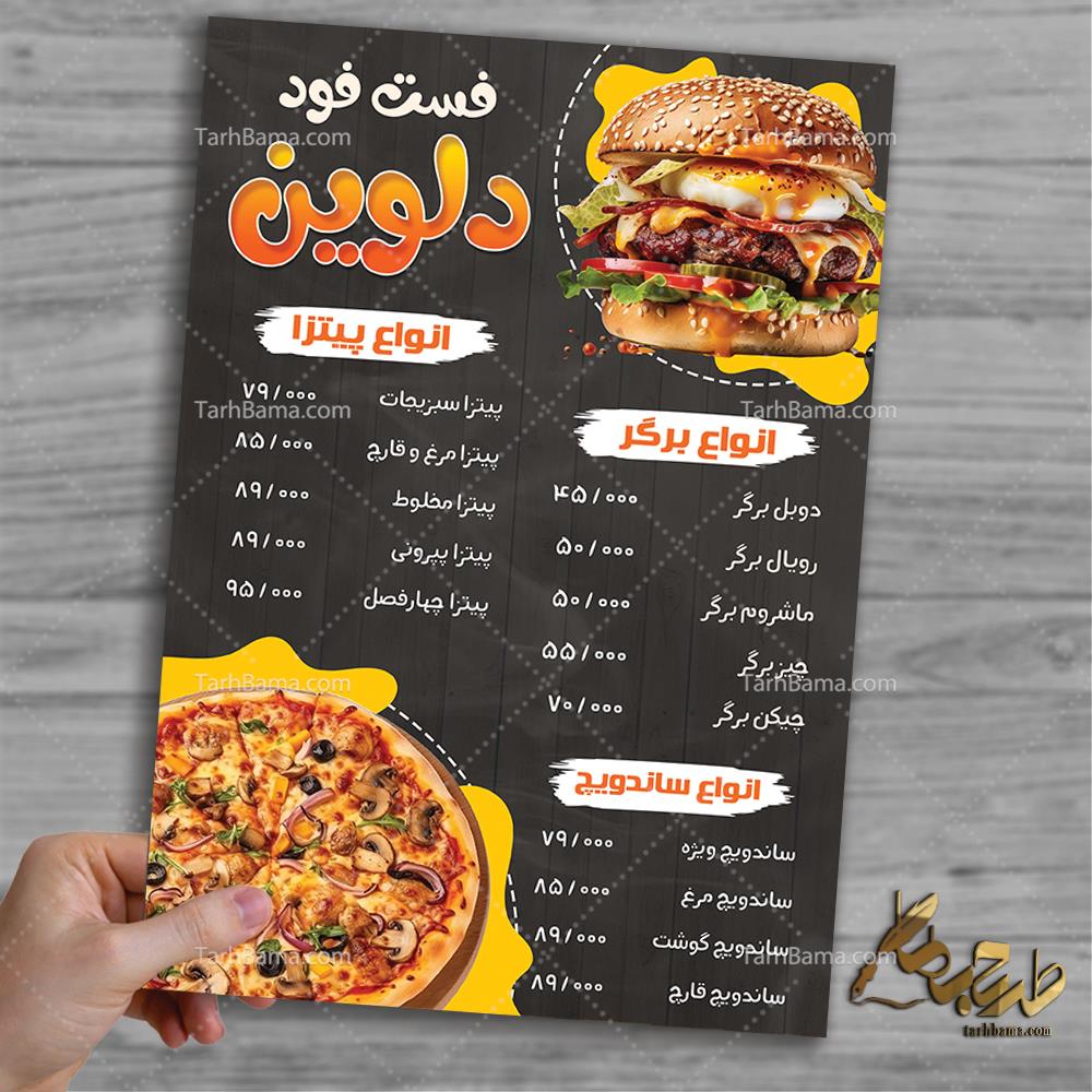 منو