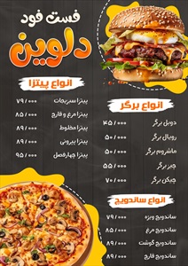منو
