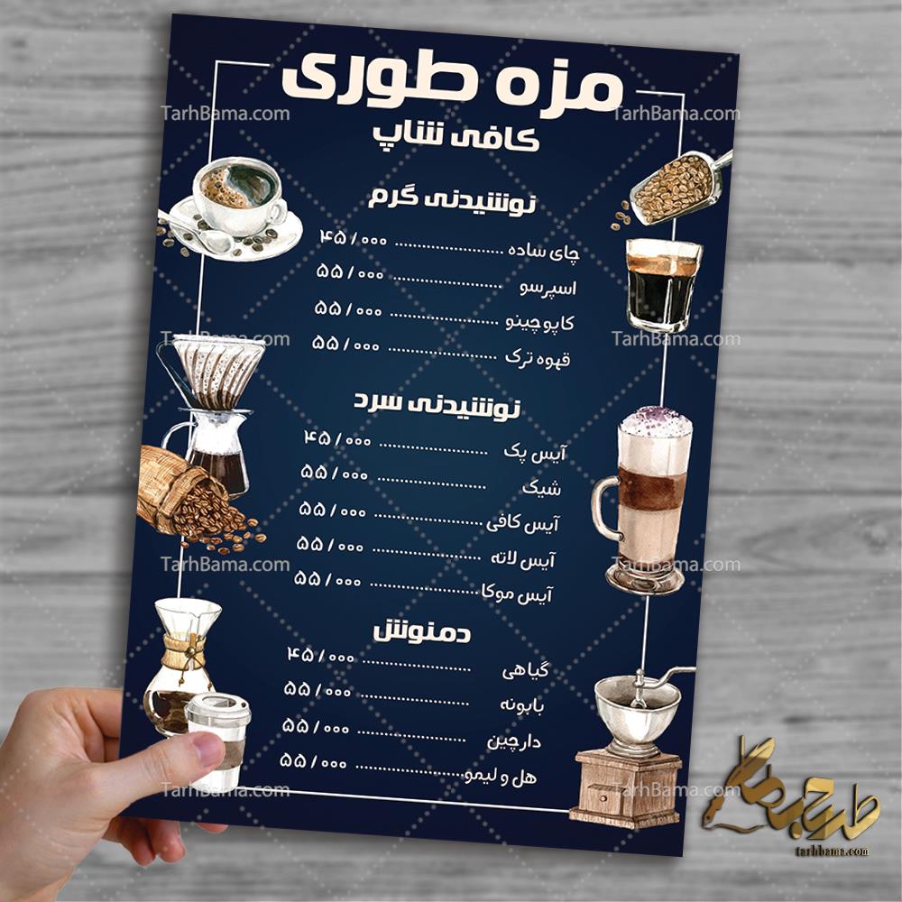 منو