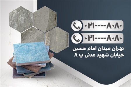 کارت ویزیت فروشگاه سنگ