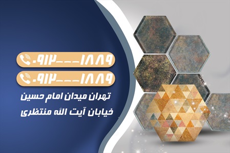 کارت ویزیت فروشگاه سنگ