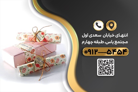 کارت ویزیت کارت عروسی