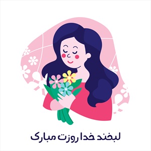 تیشرت روز دختر