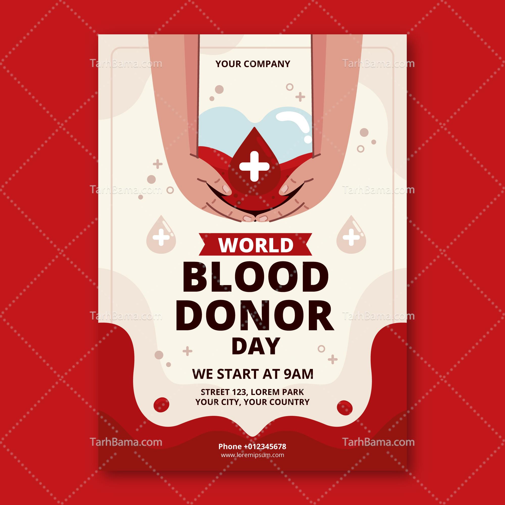 وکتور کاربردی