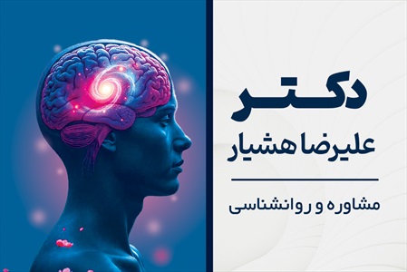 کارت ویزیت مشاوره و روانشناسی