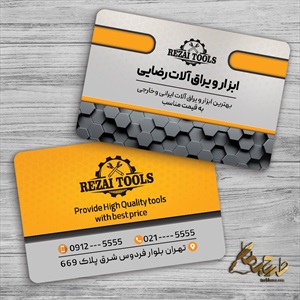 طرح کارت ویزیت ابزار آلات با قابلیت ویرایش المان ها