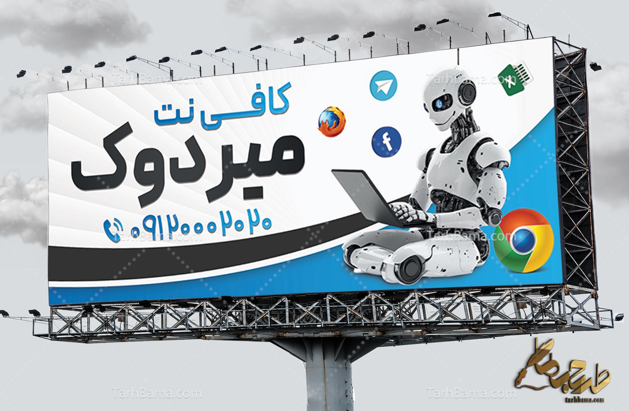 بنر کافی نت